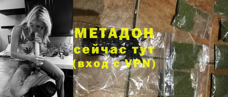 как найти закладки  Лянтор  Метадон methadone 